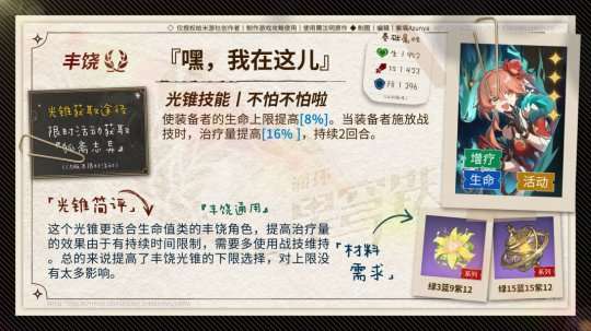 http://seogc.fp.ps.netease.com/file/6555ea838e3906aafaae75dcCFdqHZMT05
