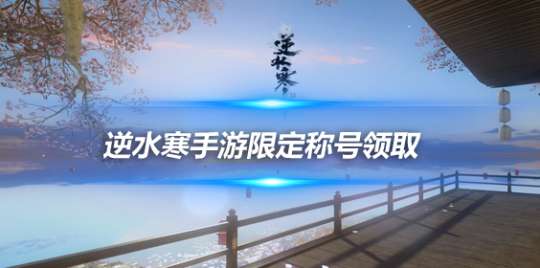 http://seogc.fp.ps.netease.com/file/65570f96fd6270b90ba821d4UT8AYsfo05