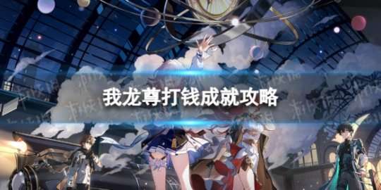 http://seogc.fp.ps.netease.com/file/65598870a62fba16471d288aQcpu75S105
