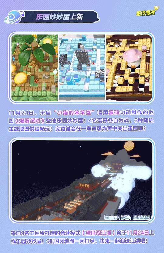 http://seogc.fp.ps.netease.com/file/655e7a67a056b1ef5b48934bHOUsUh6b05