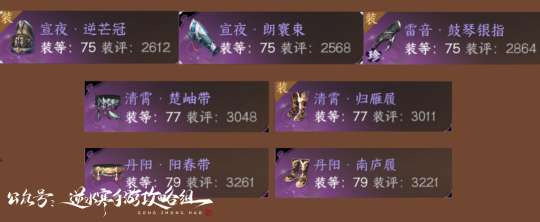 http://seogc.fp.ps.netease.com/file/655ef952c2188d0a15ecb022v7fdxpcQ05
