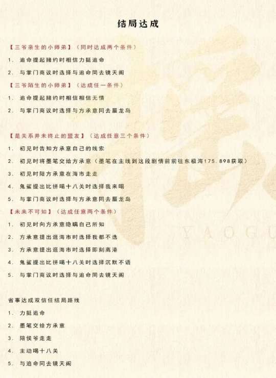 http://seogc.fp.ps.netease.com/file/655ef9686878312032fb94dek1aAceg705