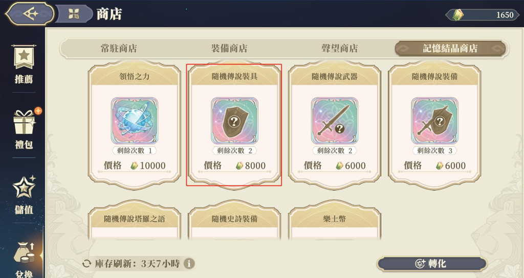 http://seogc.fp.ps.netease.com/file/655efa3348d7f75f940b76aeWbTTO3gu05
