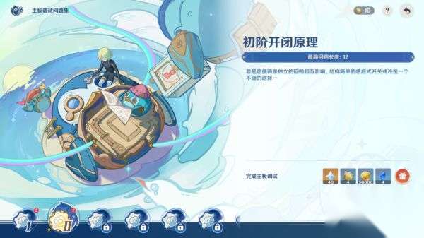http://seogc.fp.ps.netease.com/file/655f22d660a06515de7962fcp4AMCyQC05