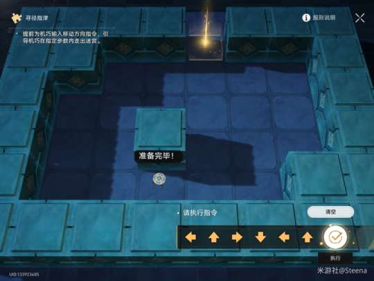 http://seogc.fp.ps.netease.com/file/6565bab168b153be43a26b39PbEaI9a705