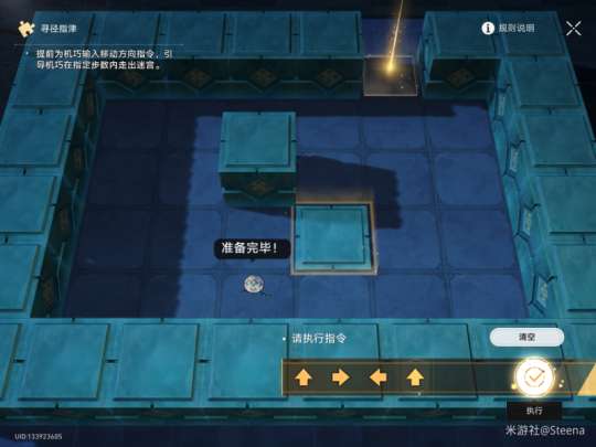 http://seogc.fp.ps.netease.com/file/6565bab5774cfbe2e697ed3azeXlN1Er05