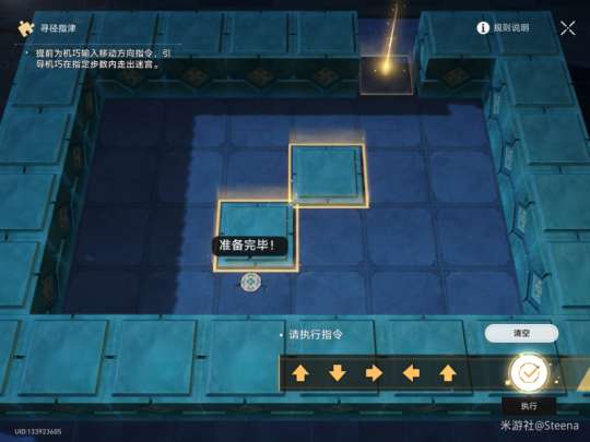 http://seogc.fp.ps.netease.com/file/6565bab927d0591a82aa1f1eLRfJiSbK05