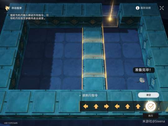 http://seogc.fp.ps.netease.com/file/6565babd36a7d4276a732dcblmhDJm2I05