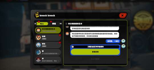 http://seogc.fp.ps.netease.com/file/656ba954fb31288fc09c370cZKcxqfQR05