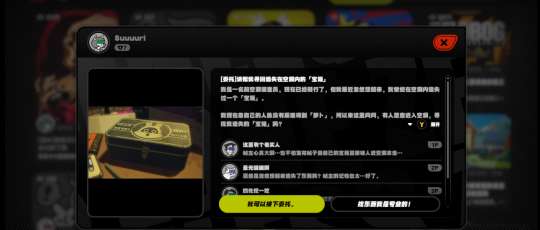 http://seogc.fp.ps.netease.com/file/656ba975744f01854ae13366vgeuE3BY05