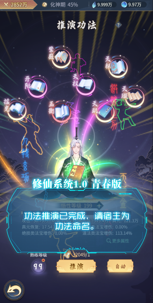 http://seogc.fp.ps.netease.com/file/656d988c59c62049a14a3775T5yCwXVB05