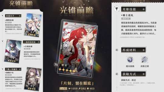 http://seogc.fp.ps.netease.com/file/656ea1112a50f874e80fc7180zTC62ch05
