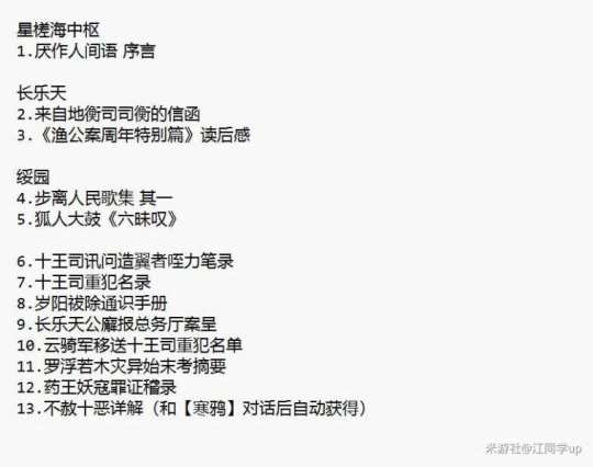 http://seogc.fp.ps.netease.com/file/656ea2b4657a61769cccdff9oLMI1jGO05