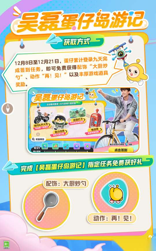http://seogc.fp.ps.netease.com/file/657294f029f7903a685fb3f9DklhGfOH05