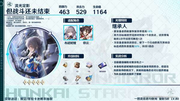 http://seogc.fp.ps.netease.com/file/657689b251ce4c8849eacd49zTQuUIcd05