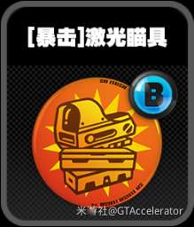 http://seogc.fp.ps.netease.com/file/6579833ff5b32b198318631fGSa5FrTO05