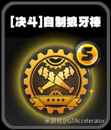 http://seogc.fp.ps.netease.com/file/6579836476af709d3117ca02osXED82g05