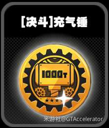 http://seogc.fp.ps.netease.com/file/65798367a0214e30ef086715xzhMOiTi05