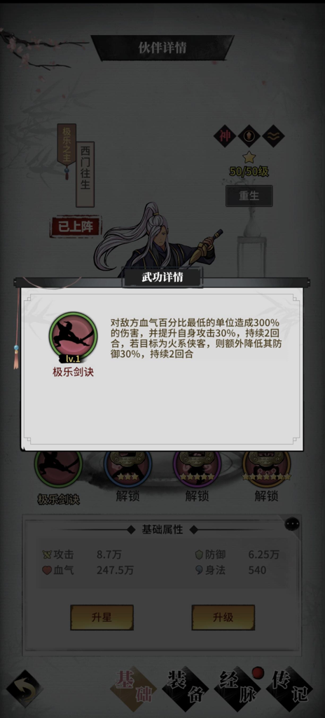 http://seogc.fp.ps.netease.com/file/6579a3957edf2881150a7143tiTMi5Yl05