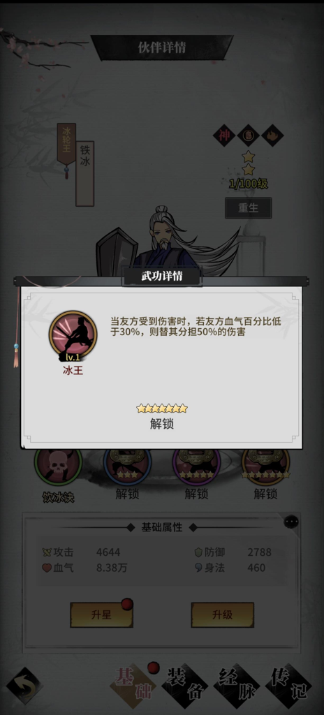 http://seogc.fp.ps.netease.com/file/6579a3b6b9c3fdb2d6b7a5d7PAIbzrZW05