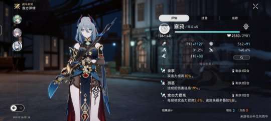 http://seogc.fp.ps.netease.com/file/657a7e1ea1d510d8cb085f2ftIzOiUDQ05