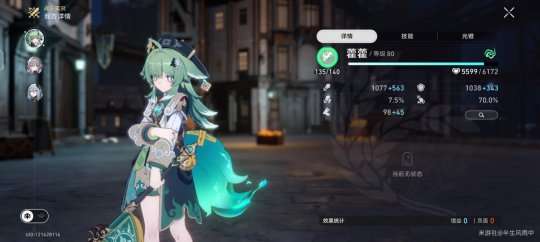 http://seogc.fp.ps.netease.com/file/657a7e21cf88a2d6a3d41ea8Er3phj9O05