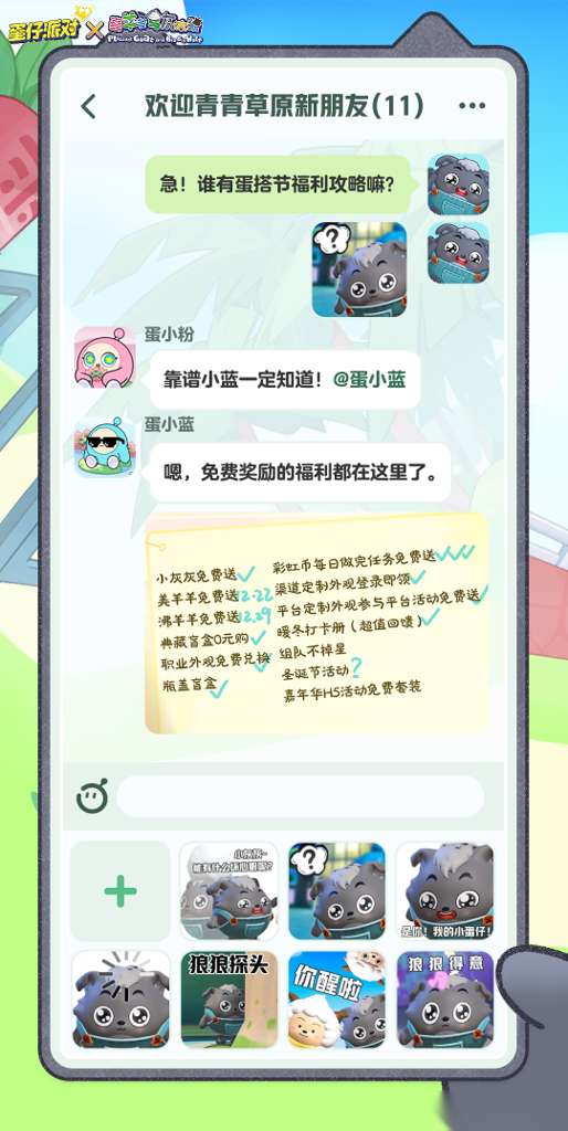 http://seogc.fp.ps.netease.com/file/65816b93d2ea5c97ba9ebbdfWFyNovhO05
