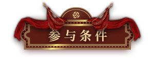http://seogc.fp.ps.netease.com/file/6582cbd63bfd980f6a31c5b5XPwysiqI05
