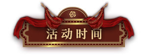 http://seogc.fp.ps.netease.com/file/6582cbd666d3c042c52d7018x4Fiv46G05