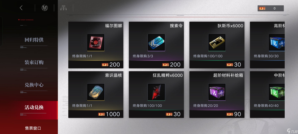 http://seogc.fp.ps.netease.com/file/6582cbe8db0f9be44a7ec375gsAyBg6r05