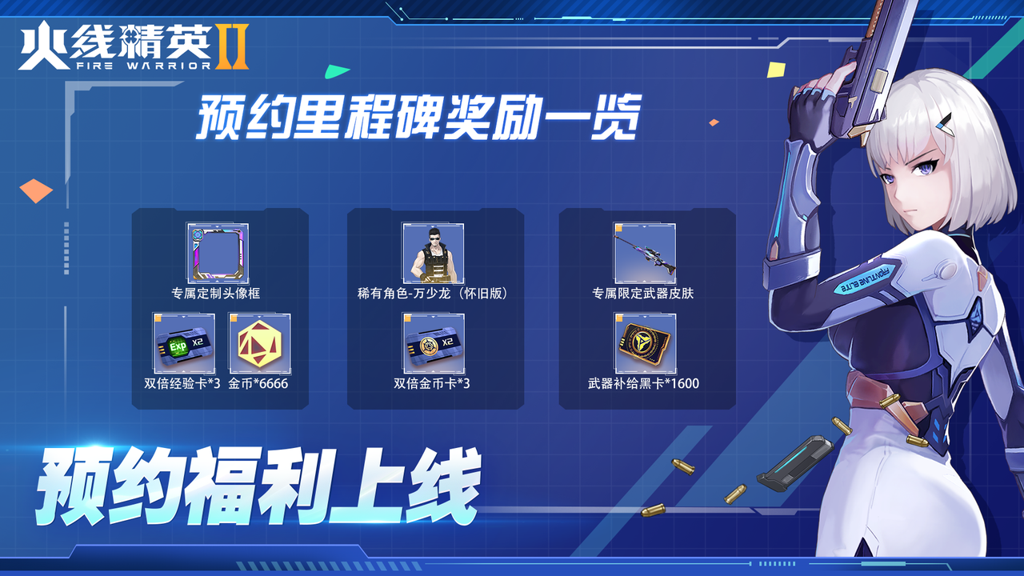 http://seogc.fp.ps.netease.com/file/65855f94176e4793d50a3a90diM55Akf05