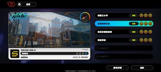 http://seogc.fp.ps.netease.com/file/65875897ae7ae81b8a7e986cu2Fzzpe105