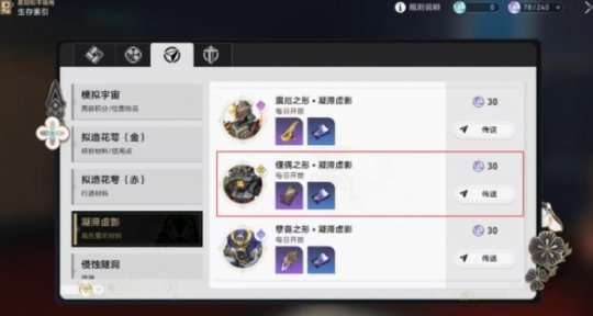 http://seogc.fp.ps.netease.com/file/658a5018c95104b8715418d75fUKwlVp05