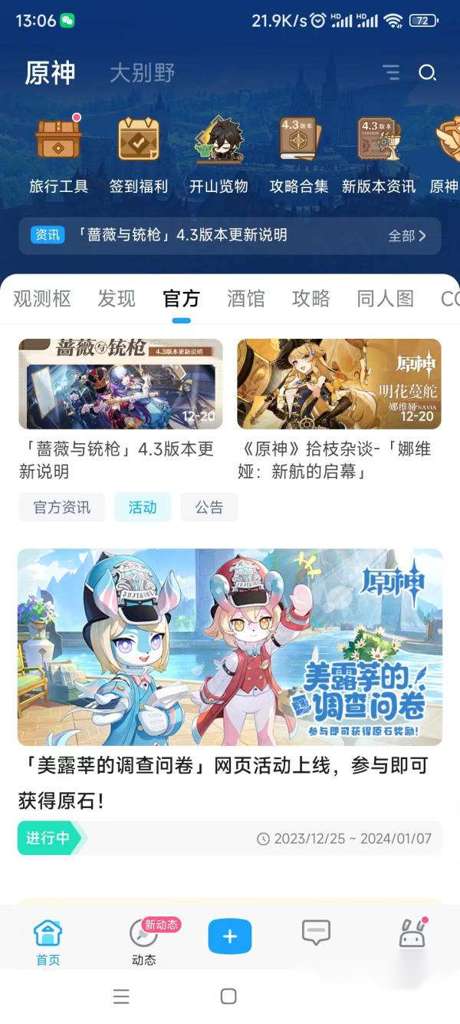 http://seogc.fp.ps.netease.com/file/658bf5d7ff2fb94e9d9a7911ctFEHH9A05