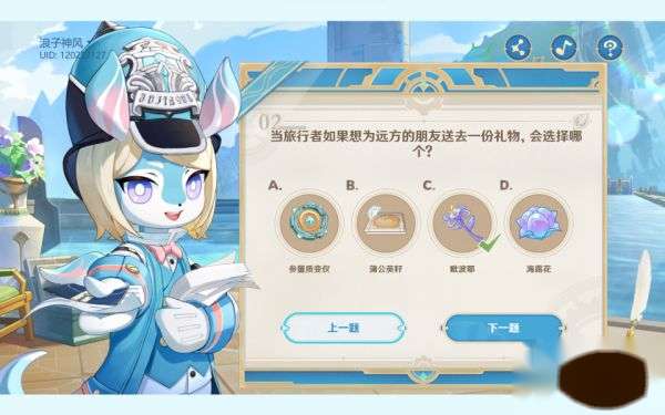 http://seogc.fp.ps.netease.com/file/658bf5df91e1c229b642c785TEJSUyQe05