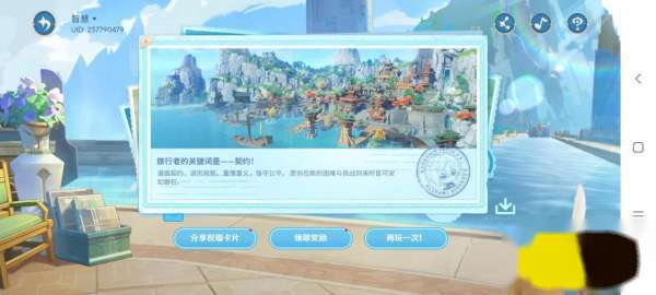 http://seogc.fp.ps.netease.com/file/658bf5e5e337f61c0f0f4009KAtZCC6r05