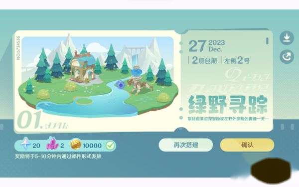 http://seogc.fp.ps.netease.com/file/658bf623f1eaa7d41e9789e6Z1zLxHRw05