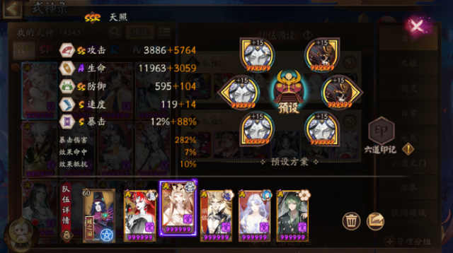 http://seogc.fp.ps.netease.com/file/658ea2927bf70800b5238aa3kkNopUFf05