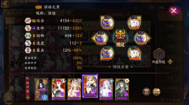 http://seogc.fp.ps.netease.com/file/658ea294b465283be8d316b5N2agTDPr05