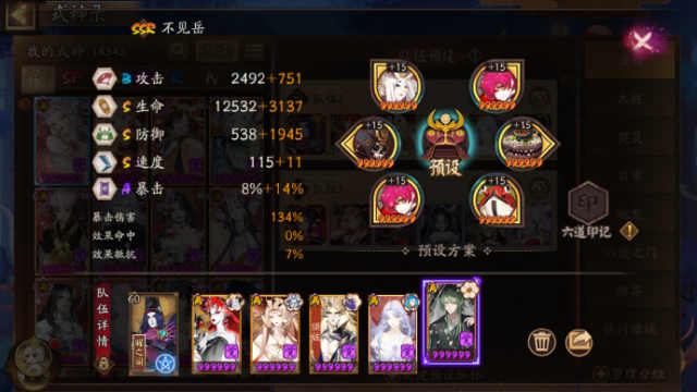 http://seogc.fp.ps.netease.com/file/658ea29a4820e340235c2200vN8k02oi05