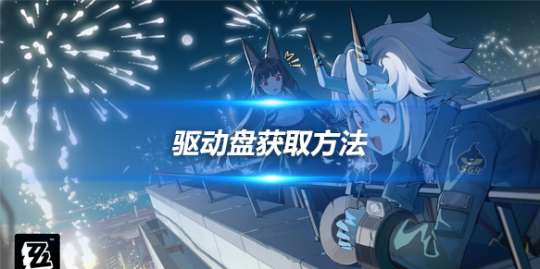 http://seogc.fp.ps.netease.com/file/65933629c48d6448d1613c6bNmY0FYZh05