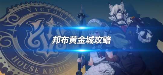 http://seogc.fp.ps.netease.com/file/6593364e1f6657bbb4281aef3w3Dbwvl05
