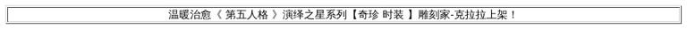 http://seogc.fp.ps.netease.com/file/6597c23277ece8473a745d3aZXH0YWjJ05
