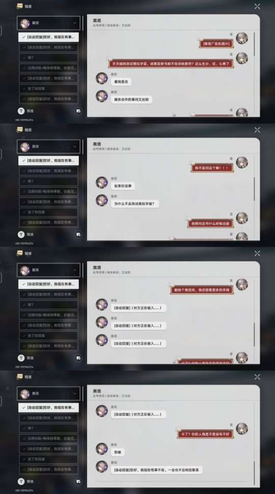 http://seogc.fp.ps.netease.com/file/6598d1ab3419c922446c075ctKp3zMQG05