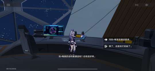 http://seogc.fp.ps.netease.com/file/6598d1e81d17ed4a999b40d7pgKKBovu05
