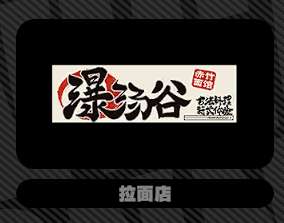 http://seogc.fp.ps.netease.com/file/659c70b01b137a9bf410828eS27hXbY305