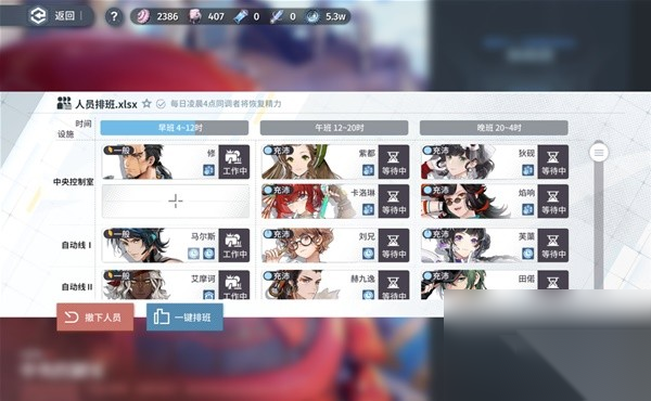 http://seogc.fp.ps.netease.com/file/65a0f00ef0e00eb51da6f926RW2GZiqW05