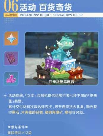 http://seogc.fp.ps.netease.com/file/65a1b68cb08f4f0e3a3c6ac2yZOrqYz105