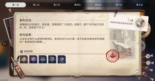 http://seogc.fp.ps.netease.com/file/65a3b148c8b90089e31e8463XED6w7BB05