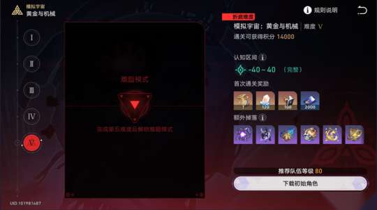 http://seogc.fp.ps.netease.com/file/65a5035733c36ae39df5ad8cjNvOh77S05